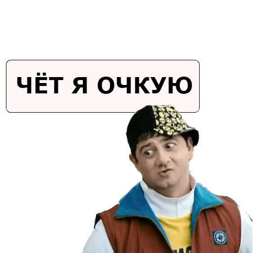 Стикеры Наша Раша