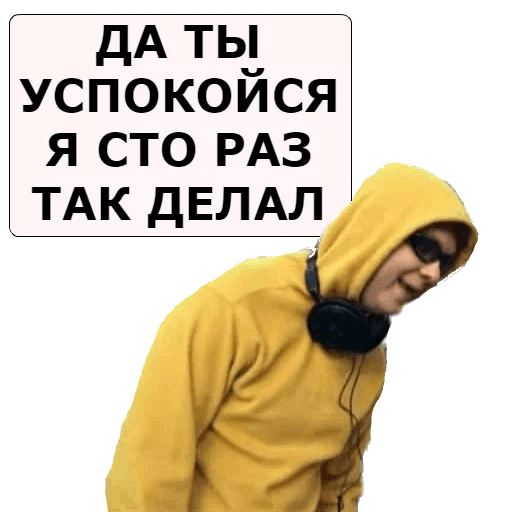 Стикеры Наша Раша