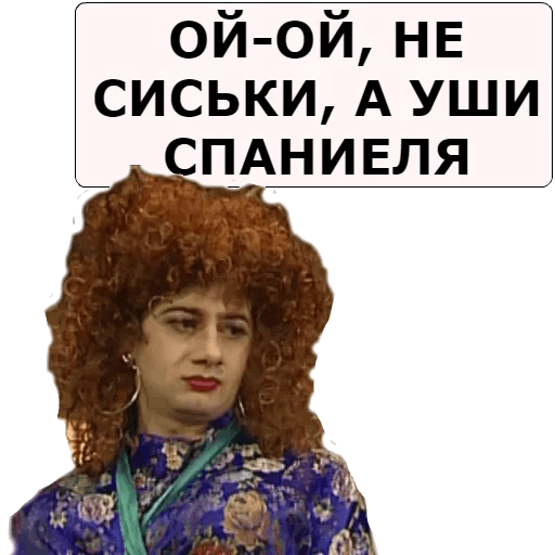 Стикеры Наша Раша