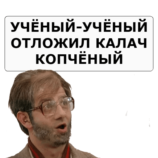 Стикеры Наша Раша