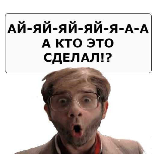 Стикеры Наша Раша