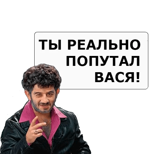 Стикеры Наша Раша