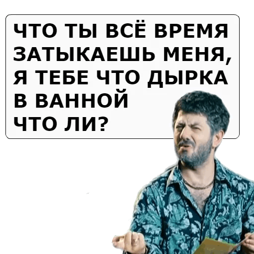 Стикеры Наша Раша