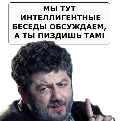 Стикеры Наша Раша