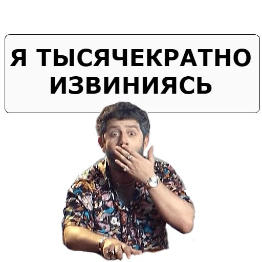 Стикеры Наша Раша