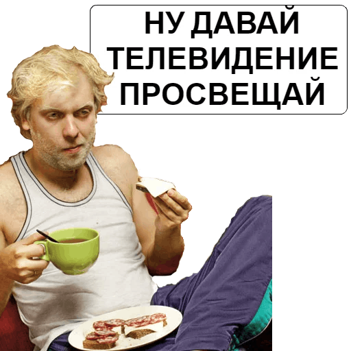 Стикеры Наша Раша