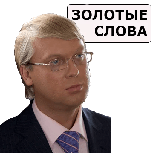 Стикеры Наша Раша