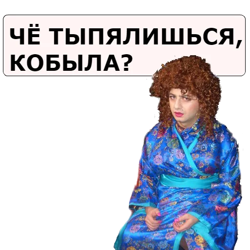 Стикеры Наша Раша