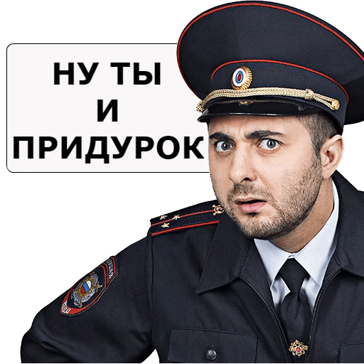 Стикеры Наша Раша