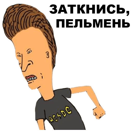 Стикеры Бивис и Баттхед