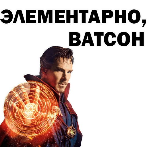 Стикеры Война Бесконечности