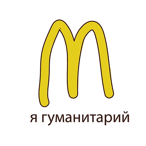 Стикеры Жизнь Студента