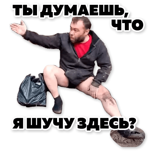 Стикеры Тапок