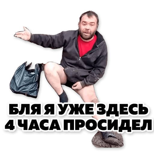 Стикеры Тапок