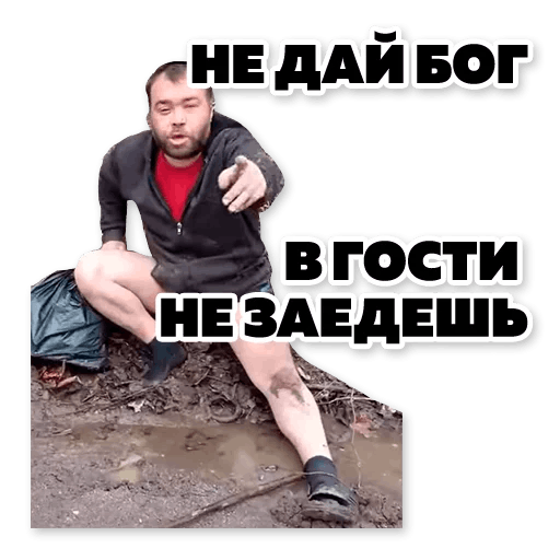 Стикеры Тапок