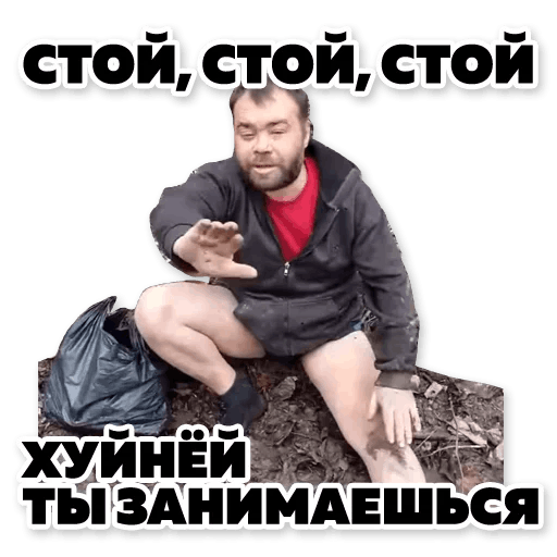 Стикеры Тапок