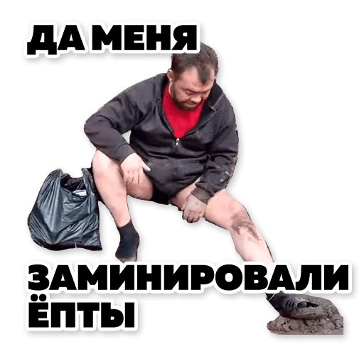 Стикеры Тапок