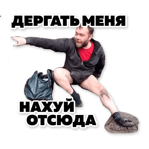 Стикеры Тапок