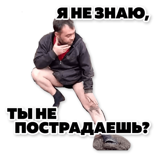 Стикеры Тапок