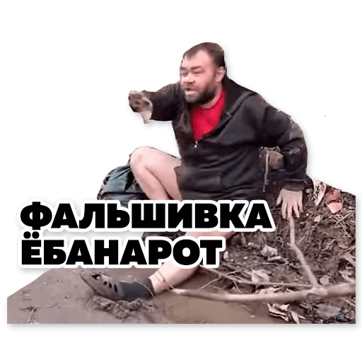 Стикеры Тапок