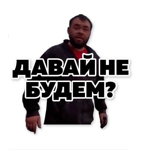 Стикеры Тапок