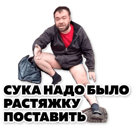 Стикеры Тапок