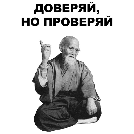 Стикеры Мудрец