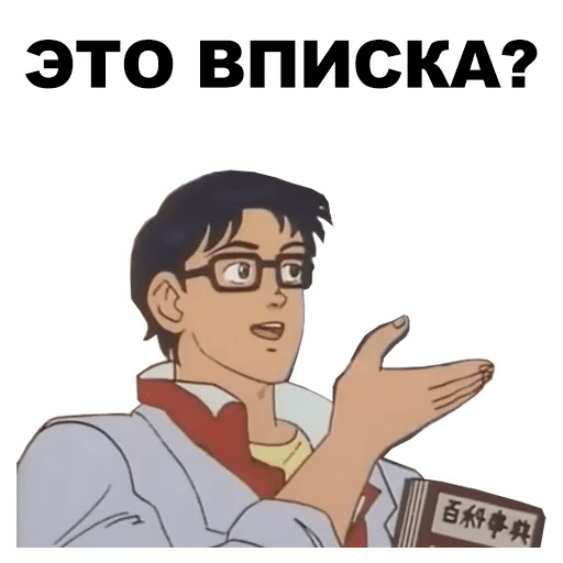 Стикеры Это голубь