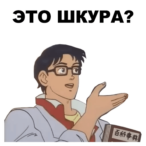 Стикеры Это голубь