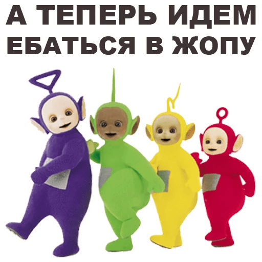 Стикеры Телепузики