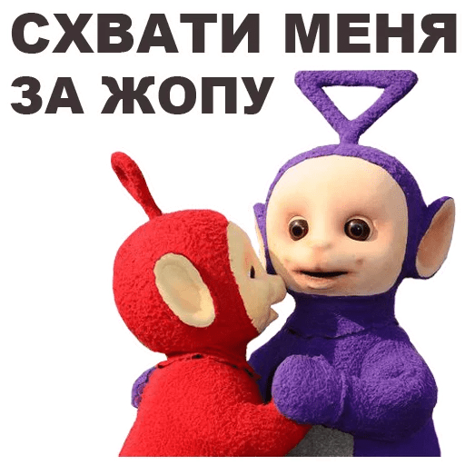 Стикеры Телепузики