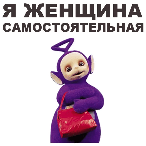 Стикеры Телепузики