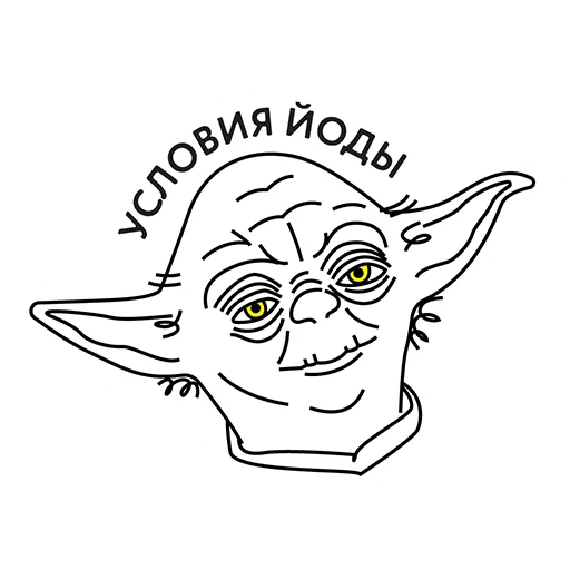 Стикеры Star Wars для разработчиков