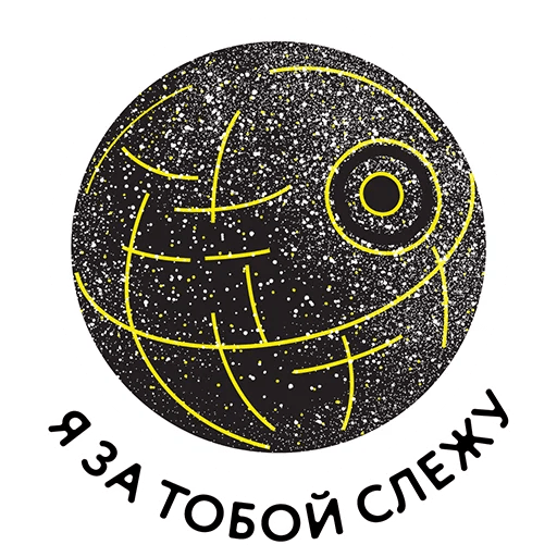 Стикеры Star Wars для разработчиков