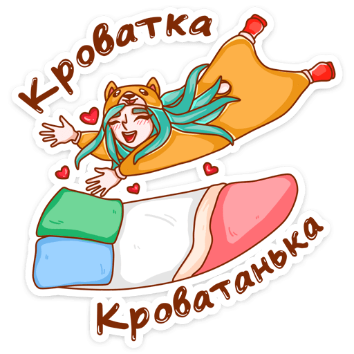 Стикеры Каролина