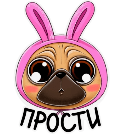 Стикеры Мопс