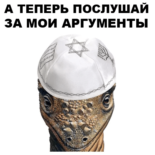 Стикеры Динозавры-одесситы