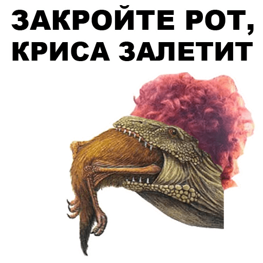 Стикеры Динозавры-одесситы