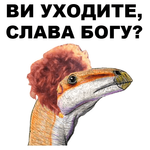 Стикеры Динозавры-одесситы