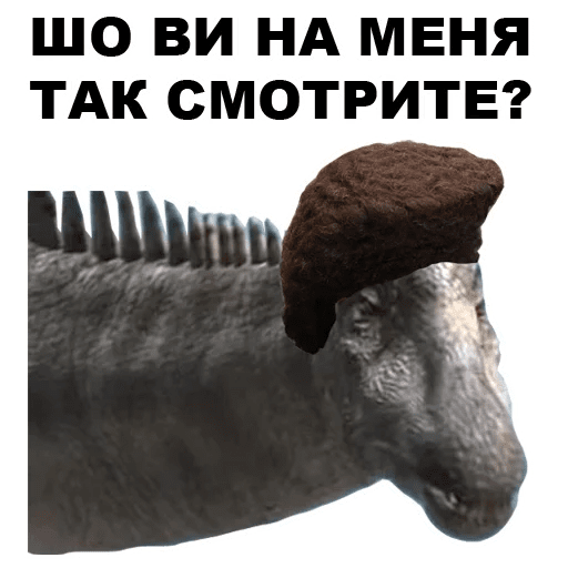 Стикеры Динозавры-одесситы