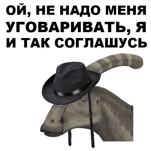 Стикеры Динозавры-одесситы