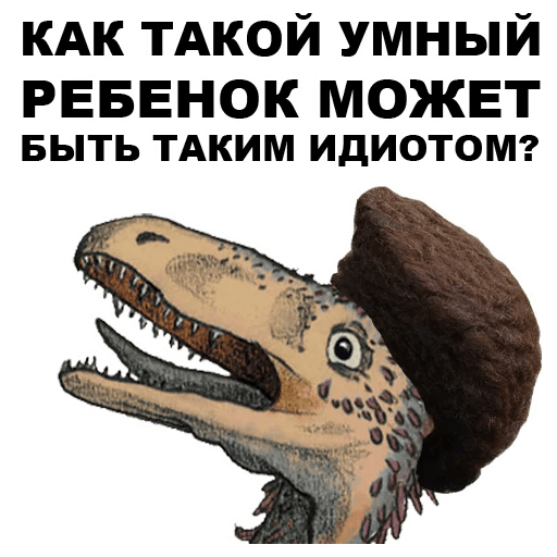 Стикеры Динозавры-одесситы