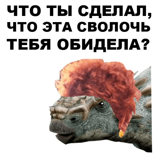 Стикеры Динозавры-одесситы