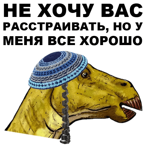 Стикеры Динозавры-одесситы