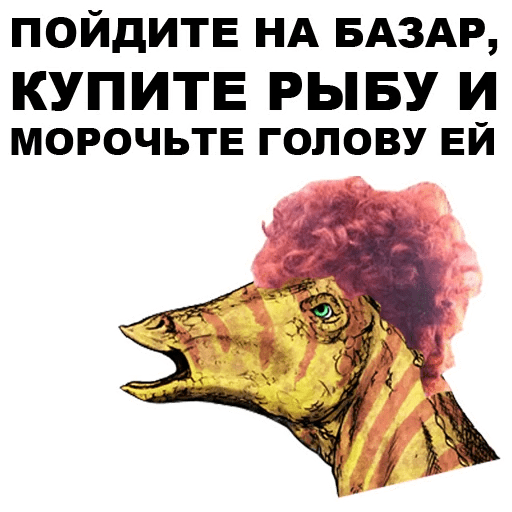 Стикеры Динозавры-одесситы