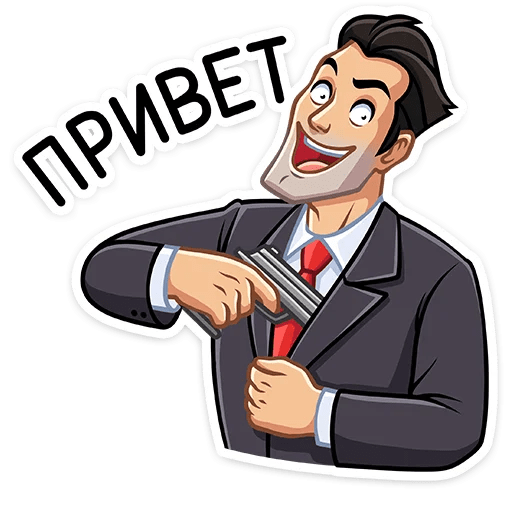 Telegram agent. Агент КГБ Стикеры. Стикеры секретный агент. Стикеры агенты ВК. Стикеры ВК секретный агент.