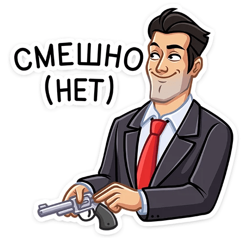 Стикеры секретный агент