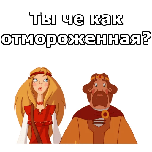 Стикеры Три Богатыря