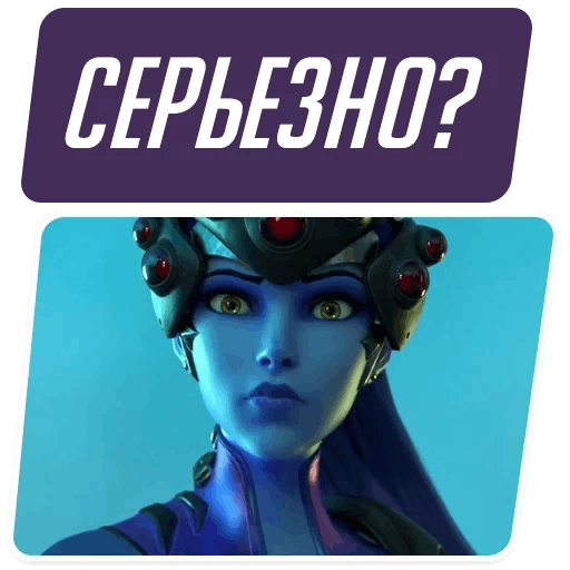 Стикеры Overwatch Мемы