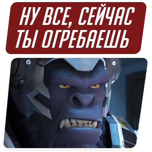 Стикеры Overwatch Мемы